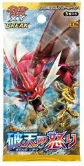 Booster Pack