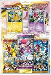 Movie Commemoration Special Pack