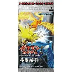 Booster Pack