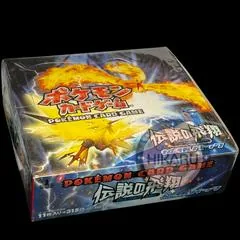 Booster Box
