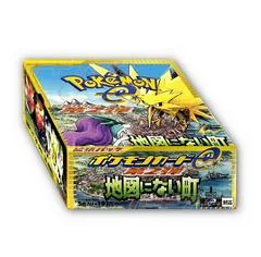 Booster Box