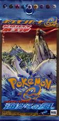 Booster Pack