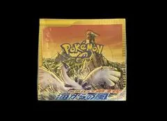 Booster Box