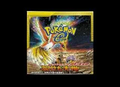 Booster Box