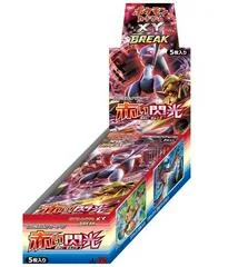 Booster Box