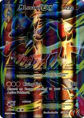 M Lucario ex [Jumbo] #55a