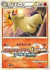 Typhlosion #3/L-P