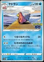Slowbro #20