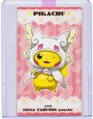 Poncho Pikachu Mega Audino Business Card