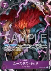 Eustass Captain Kid [Promotion Pack EX Vol. 1] ST10-013