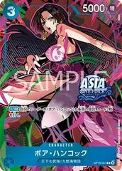 Boa Hancock [Ryuda] OP13-051