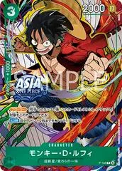 Monkey.D.Luffy [Asia] P-108
