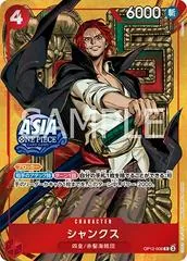 Shanks [Sunohara] OP12-008