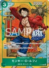 Monkey.D.Luffy [Sunohara] P-108