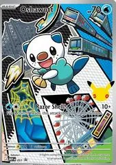 Oshawott #51