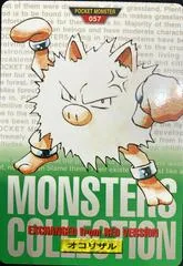 Primeape #57