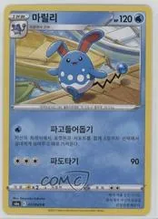 Azumarill #17