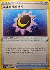 Elemental Badge #62