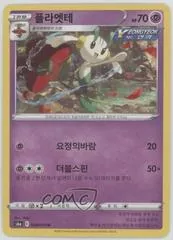 Floette #38