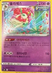 Florges #39