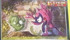Impidimp #52
