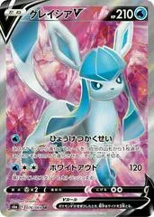 Glaceon V #76