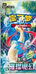 Jumbo Booster Box