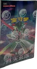 Jumbo Booster Box