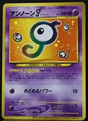 Unown J #201