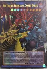 The Chaotic Phantasmal Sacred Beasts [Extended Art] CORI-EN029