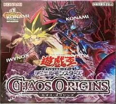 Booster Box