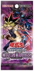 Booster Pack