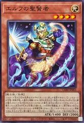 Celtic Mystic CORI-JP003