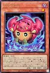Griffoh CORI-JP004