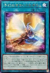 Theorealize Past Lull CORI-JP056