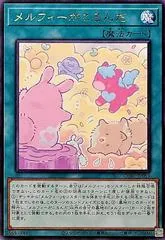 Melffy Footsteps CORI-JP059