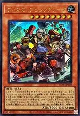 Whisker Blitzclique CORI-JP010