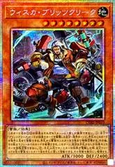Whisker Blitzclique [Prismatic Secret Rare] CORI-JP010