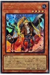 Surge Blitzclique CORI-JP011