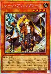 Surge Blitzclique [Prismatic Secret Rare] CORI-JP011