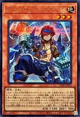 Crackle Blitzclique [Secret Rare] CORI-JP012