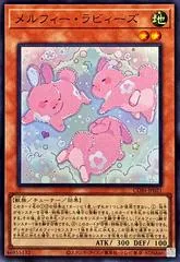 Melffy Rabbys CORI-JP021