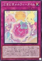 Melffy Playtime Surprise CORI-JP075