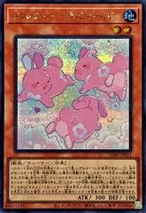 Melffy Rabbys [Secret Rare] CORI-JP021