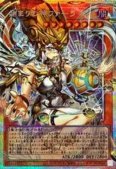 Phara the Primordial Goddess [Prismatic Secret Rare] CORI-JP022