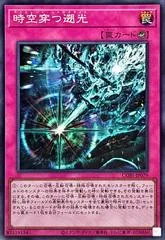 Annihilate Retroglight CORI-JP079