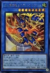 Black Luster Soldier - Soldier of Light and Darkness [Secret Rare] CORI-JP028
