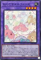 Melffys' Joyful Surprise CORI-JP034