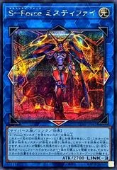 S-Force Mystify [Secret Rare] CORI-JP041
