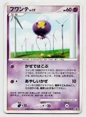 Drifloon #12/DP-P